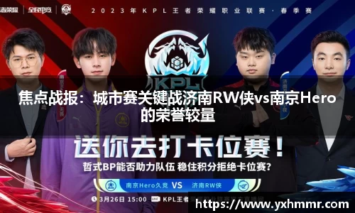 ROR体育官网