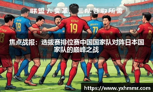 ROR体育官方网站