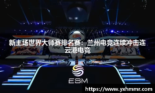 ROR体育官方网站