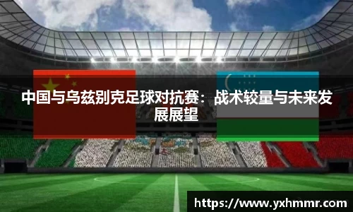 ROR体育官方app