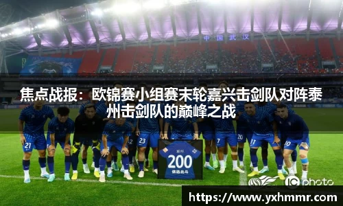 ROR体育官方网站