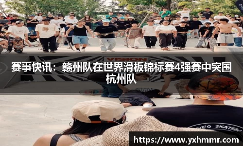 ROR体育官方网站