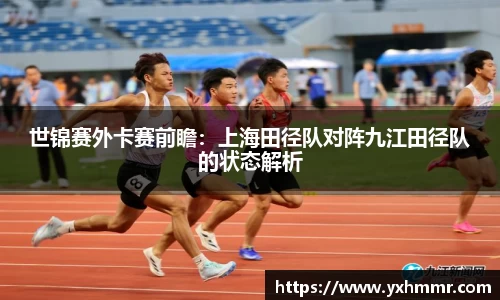 ROR体育官方网站