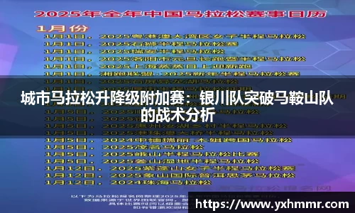 ROR体育官方网站