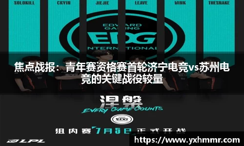 ROR体育官方网站