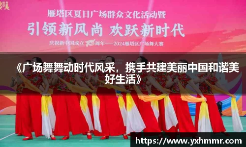 ROR体育官方app
