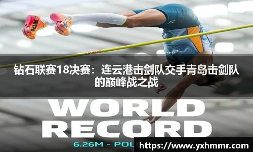 ROR体育官方app