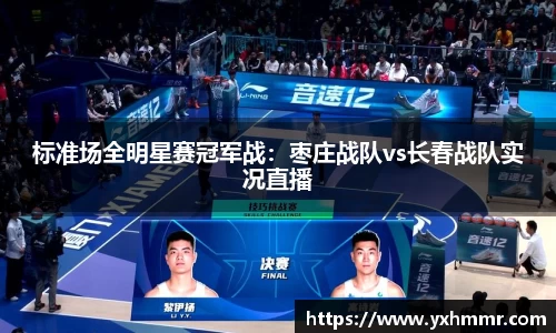 ROR体育官方网站