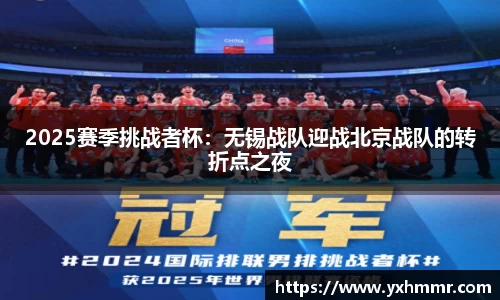 ROR体育官方app