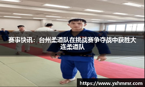 ROR体育官方app