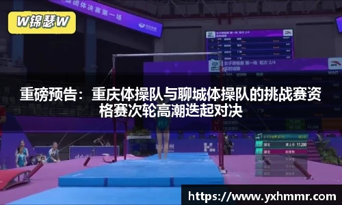 ROR体育官方app