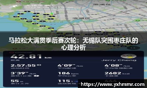 ROR体育官方网站