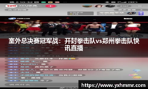 ROR体育官方网站