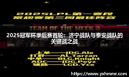 ROR体育官方网站