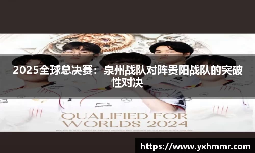 ROR体育官方网站