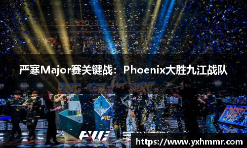 ROR体育官方app