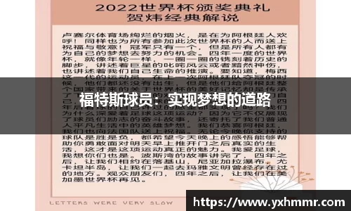 ROR体育