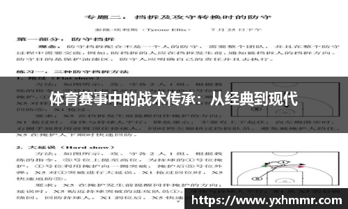ROR体育官方app