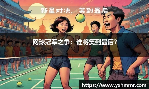 ROR体育官方app