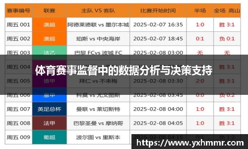 ROR体育官网