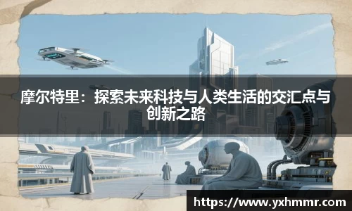 zoty中欧官网